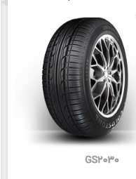 گلدستون 175/70/13 GS2030 ت2024